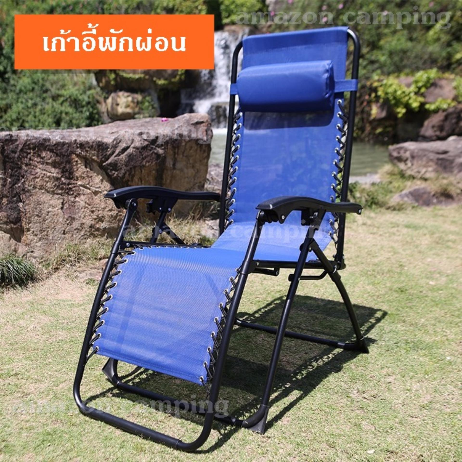เก้าอี้พักผ่อน ปรับเอนนอนได้ รับน้ำหนักได้ถึง 150 กก. นุ่มสบายหลัง เก้าอี้พักผ่อน ปรับเอนนอนได้ รับน้ำหนักได้ถึง 150 กก. นุ่มสบายหลัง