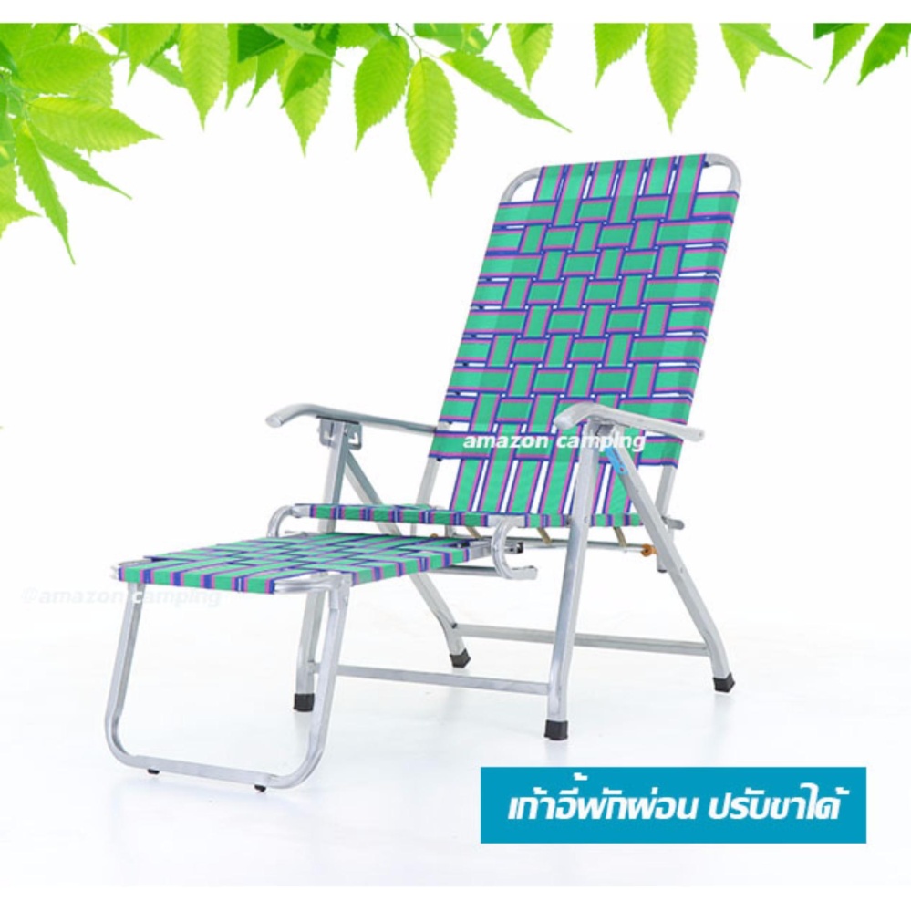 เก้าอี้พักผ่อน ปรับเอนนอนได้ รับน้ำหนักได้ถึง 150 กก. นุ่มสบายหลัง เก้าอี้พักผ่อน ปรับเอนนอนได้ รับน้ำหนักได้ถึง 150 กก. นุ่มสบายหลัง