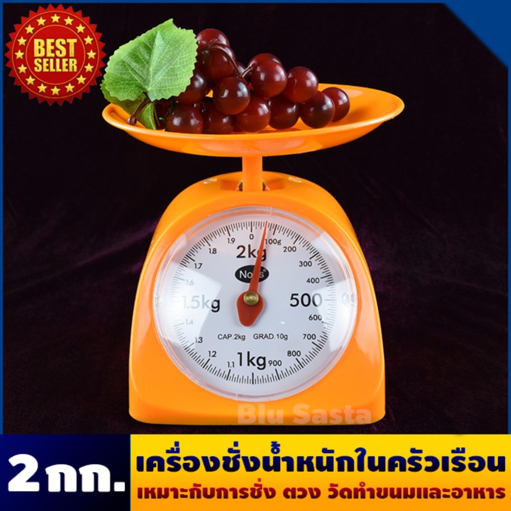 ตาชั่ง ขนาด 2 กิโลกรัม เครื่องชั่ง สูตรอาหาร ในครัวเรือน เครื่องชั่งน้ำหนัก ในครัว เครื่องชั่งน้ำหนักอาหาร ตราชั่งขนาดเล็ก เครื่องชั่งเบเกอรี่ ขนาด 2 กิโลกรัม (คละสี)