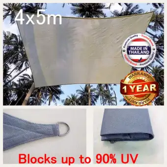 4x5m สแลนกรองแสงกันแดดสี่เหลี่ยมผืนผ้าวัสดุทนต่อรังสี180 แกรม Outdoor Garden Sun Sail Shade Awnings UV Resistant 180gsm HDPE Material
