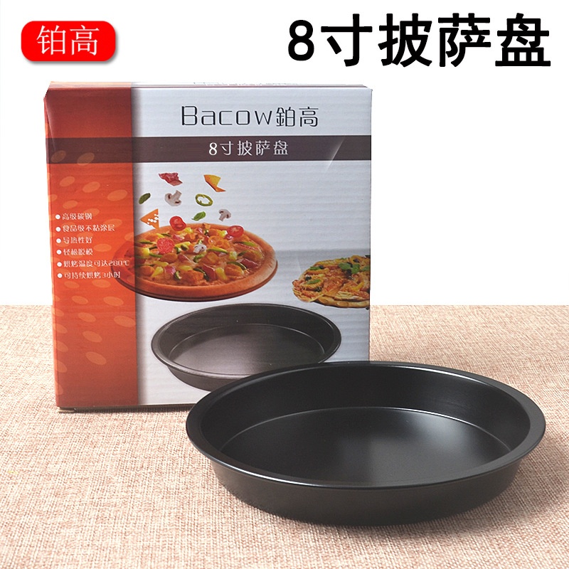 8 นิ้วเหล็กคาร์บอน Non - Stick OJ หนาแหล่งธุรกิจวงกลมกระทะพิซซ่า DIY Home - INTL