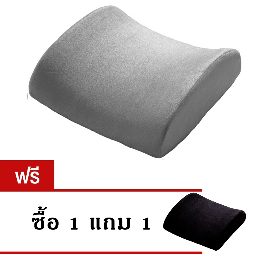 9sabuy เบาะรองหลัง Memory foam รุ่น CSM011-CSM001 - สีน้ำตาล (แถมฟรี เบาะรองหลัง Memory foam สีดำ) 9sabuy เบาะรองหลัง Memory foam รุ่น CSM011-CSM001 - สีน้ำตาล (แถมฟรี เบาะรองหลัง Memory foam สีดำ)