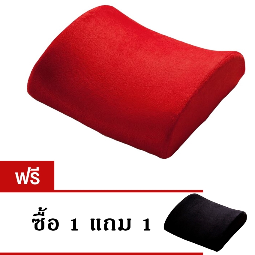 9sabuy เบาะรองหลัง Memory foam รุ่น CSM011-CSM001 - สีน้ำตาล (แถมฟรี เบาะรองหลัง Memory foam สีดำ) 9sabuy เบาะรองหลัง Memory foam รุ่น CSM011-CSM001 - สีน้ำตาล (แถมฟรี เบาะรองหลัง Memory foam สีดำ)