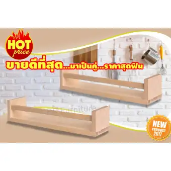 ชั้นวางเครื่องปรุง ชั้นวางขวด ชั้นวางขวดเครื่องเทศ ชั้นวางของอเนกประสงค์ไม้จริง ไม้เบิร์ช รุ่น BEKVAM จำนวน 2 ชิ้น ชั้นวางเครื่องปรุง ชั้นวางขวด ชั้นวางขวดเครื่องเทศ ชั้นวางของอเนกประสงค์ไม้จริง ไม้เบิร์ช รุ่น BEKVAM จำนวน 2 ชิ้น