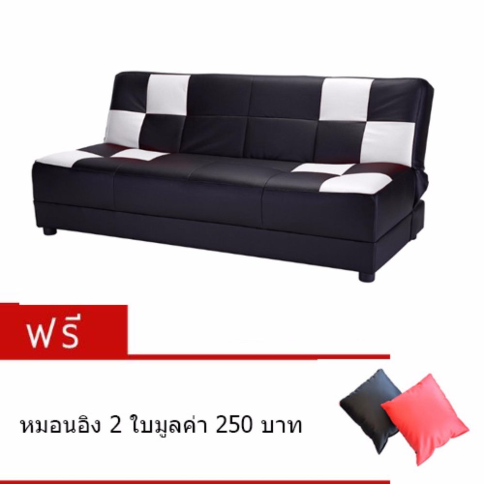 Bofa โซฟาปรับนอนรุ่น Lion ST-041/14 PD#35(ดำ)+PD#690(ครีม) 160*81*77 cm.แถมหมอน 2 ใบ Bofa โซฟาปรับนอนรุ่น Lion ST-041/14 PD#35(ดำ)+PD#690(ครีม) 160*81*77 cm.แถมหมอน 2 ใบ