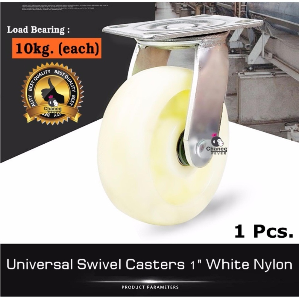 CHANEE Universal Swivel Casters White Nylon ลูกล้อไนล่อนแป้นหมุน 1 นิ้ว - 4 ชิ้น CHANEE Universal Swivel Casters White Nylon ลูกล้อไนล่อนแป้นหมุน 1 นิ้ว - 4 ชิ้น