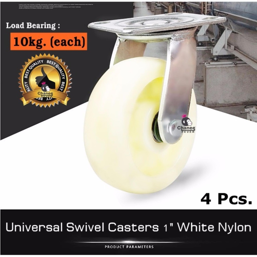 CHANEE Universal Swivel Casters White Nylon ลูกล้อไนล่อนแป้นหมุน 1 นิ้ว - 4 ชิ้น CHANEE Universal Swivel Casters White Nylon ลูกล้อไนล่อนแป้นหมุน 1 นิ้ว - 4 ชิ้น