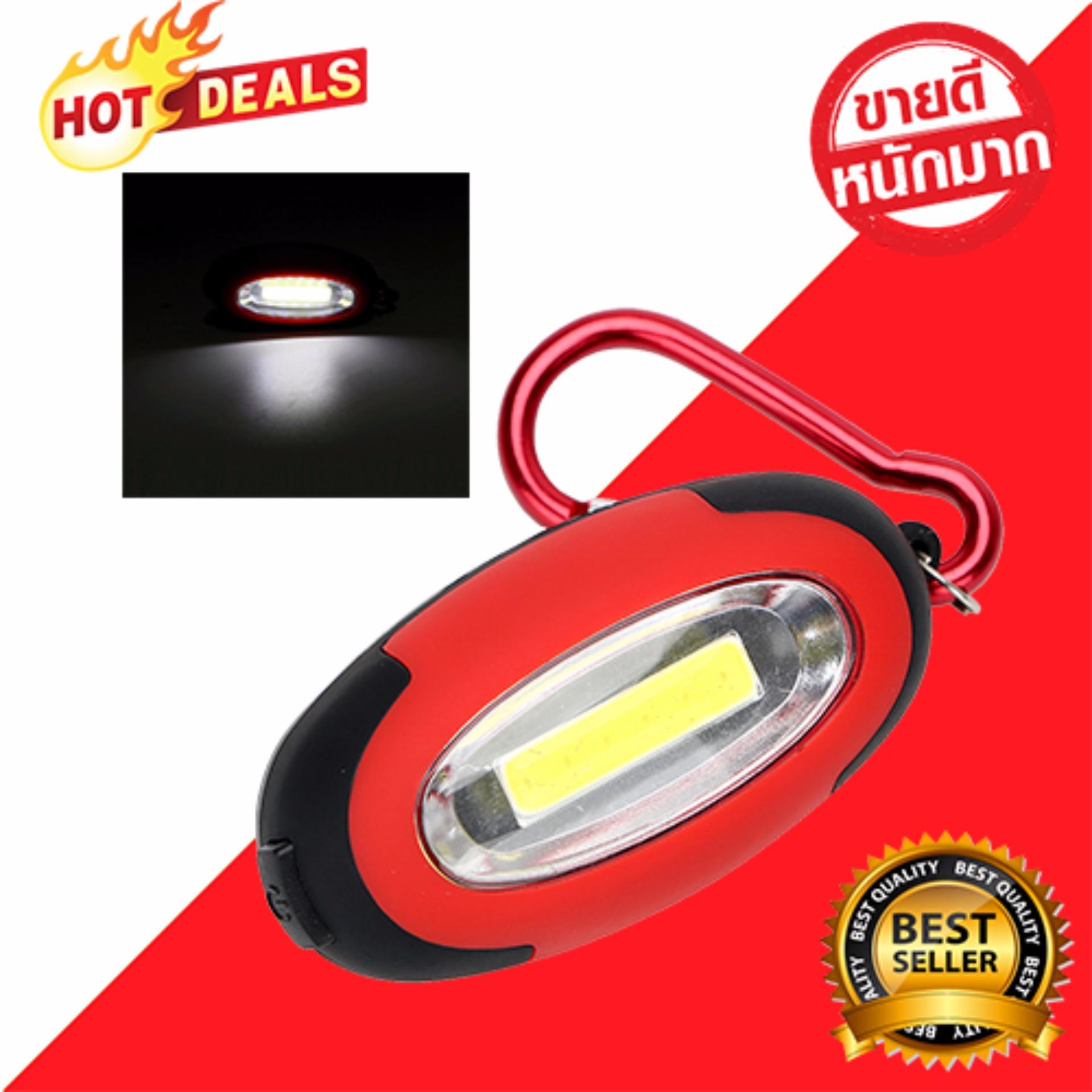 ลดราคา ไฟฉาย COB LED พวงกุญแจ พกพา ไฟ 3 โหมด ไฟสว่างมาก ไฟสว่างน้อย ไฟกระพริบ SOS ขอความช่วยเหลือ ไฟฉายเดินป่า กันน้ำได้ 25 ลูเมน แถมถ่านในตัว มีแทบแม่เหล็กสำหรับยึดเกาะ COB LED Flashlight Color family : แดง ลดราคา ไฟฉาย COB LED พวงกุญแจ พกพา ไฟ 3 โหมด ไฟสว่างมาก ไฟสว่างน้อย ไฟกระพริบ SOS ขอความช่วยเหลือ ไฟฉายเดินป่า กันน้ำได้ 25 ลูเมน แถมถ่านในตัว มีแทบแม่เหล็กสำหรับยึดเกาะ COB LED Flashlight Color family : แดง