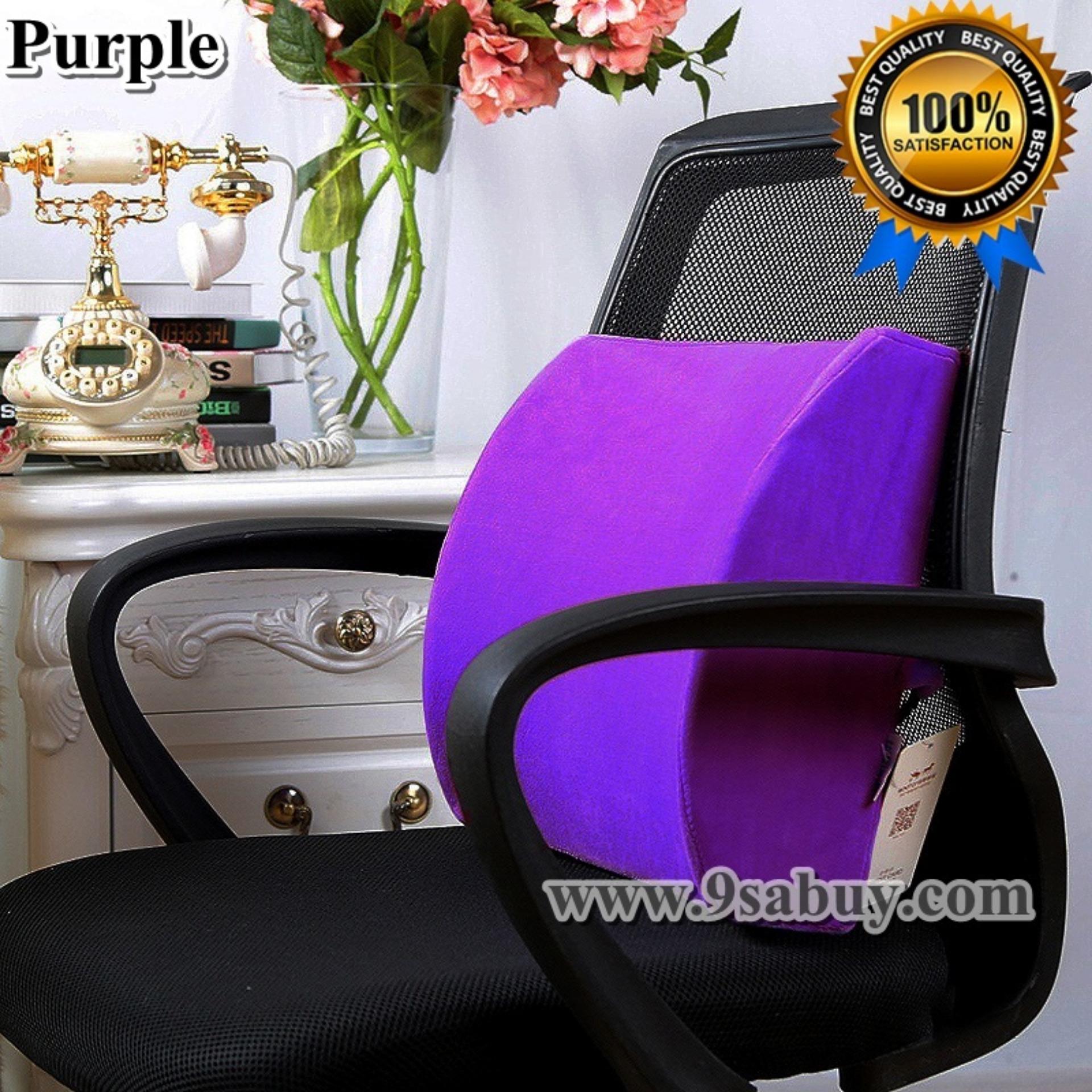 Comfort เบาะรองนั่ง ที่รองนั่ง เบาะรองหลัง เบาะรองนั่งทำงาน ที่พิงหลัง เบาะรองหลังในรถ ผ้ากำมะหยี่เนื้อดี คุณภาพสูง อันดับ 1 Comfort เบาะรองนั่ง ที่รองนั่ง เบาะรองหลัง เบาะรองนั่งทำงาน ที่พิงหลัง เบาะรองหลังในรถ ผ้ากำมะหยี่เนื้อดี คุณภาพสูง อันดับ 1