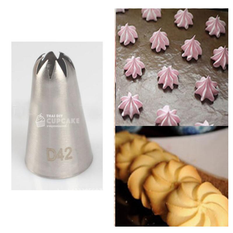 หัวบีบครีมเบอร์ D42 รูปดาวแบบเปิด Opened Star