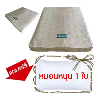 Jingjai ที่นอนสปริง 5 ฟุต รุ่น ชัยพฤกษ์ (สีครีม)(ส่งกรุงเทพฯและปริมณฑลเท่านั้น)