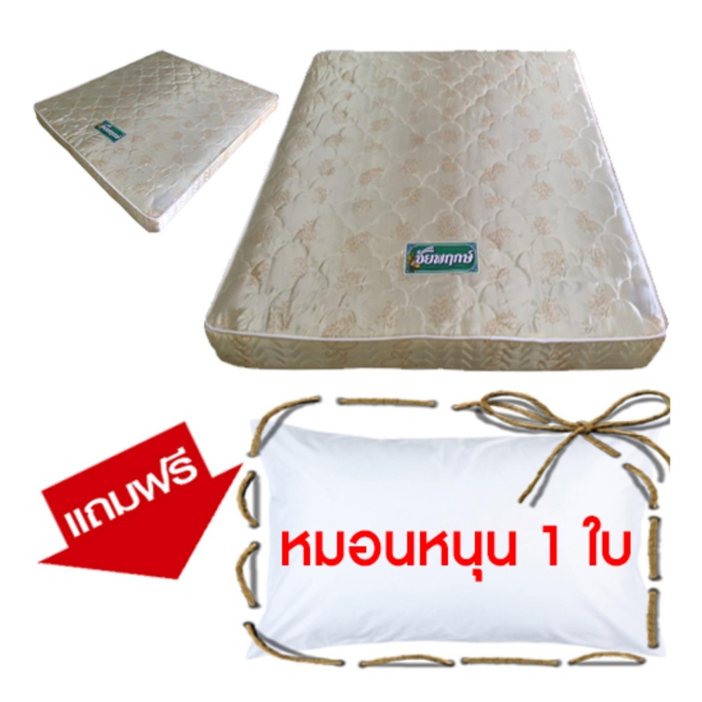Jingjai ที่นอนสปริง 6 ฟุต รุ่น ชัยพฤกษ์ (สีครีม)(ส่งกรุงเทพฯและปริมณฑลเท่านั้น) Jingjai ที่นอนสปริง 6 ฟุต รุ่น ชัยพฤกษ์ (สีครีม)(ส่งกรุงเทพฯและปริมณฑลเท่านั้น)