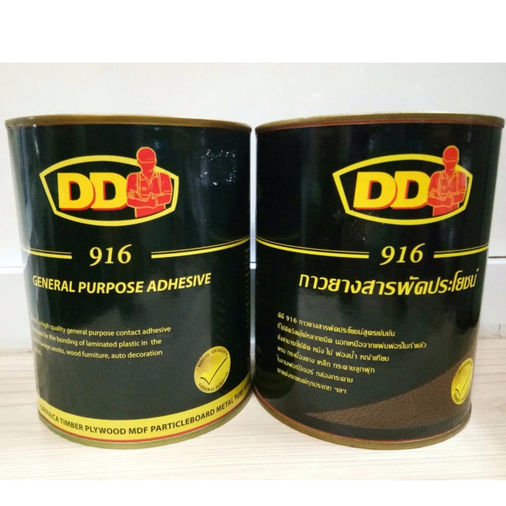ลดราคา DD กาวยางสารพัดประโยชน์ ใช้งานได้หลากหลาย สูตรเข้มข้น 520กรัม (2กระป๋อง) ลดราคา DD กาวยางสารพัดประโยชน์ ใช้งานได้หลากหลาย สูตรเข้มข้น 520กรัม (2กระป๋อง)