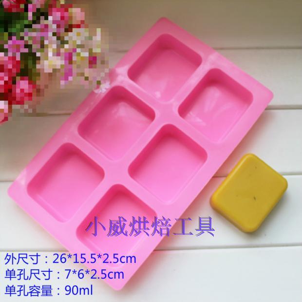 9 รุ่นทรงสี่เหลี่ยมจัตุรัสสี่เหลี่ยมผืนผ้า DIY แม่พิมพ์สบู่ซิลิโคนที่ทำด้วยมือขนมเค้กแม่พิมพ์อบหลุมเดียวความจุ 50G-180g