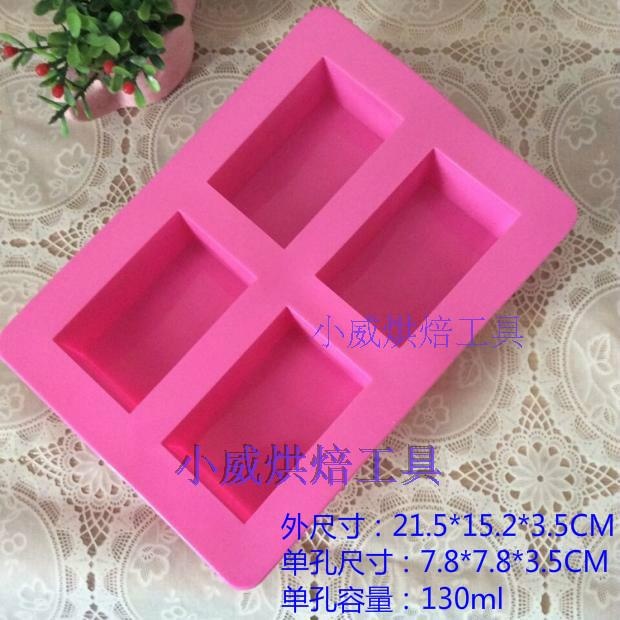 9 รุ่นทรงสี่เหลี่ยมจัตุรัสสี่เหลี่ยมผืนผ้า DIY แม่พิมพ์สบู่ซิลิโคนที่ทำด้วยมือขนมเค้กแม่พิมพ์อบหลุมเดียวความจุ 50G-180g