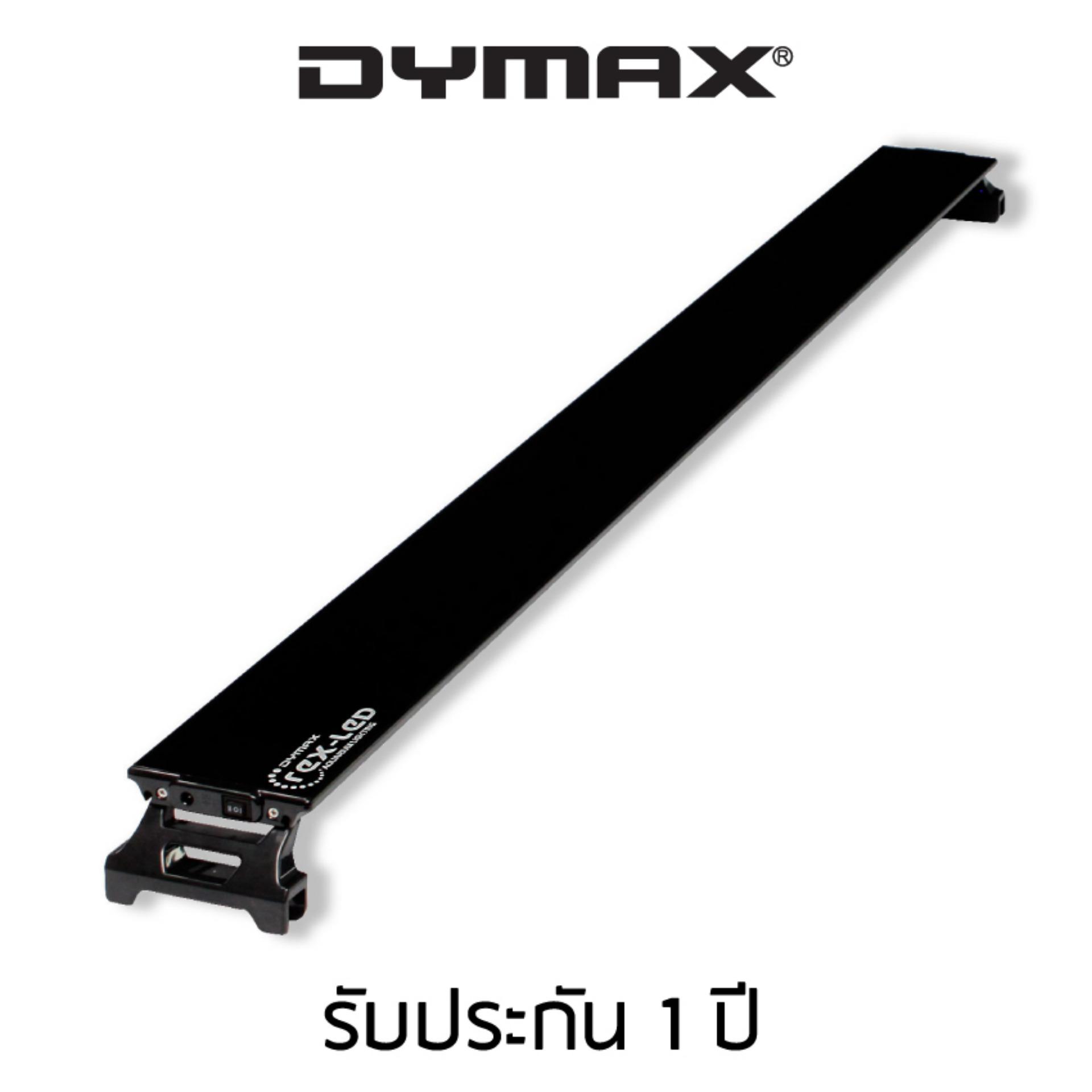 Dymax โคมไฟตู้ปลา เร็กซ์ แอลอีดี REX LED 120ซม. / 48นิ้ว (สีดำ)