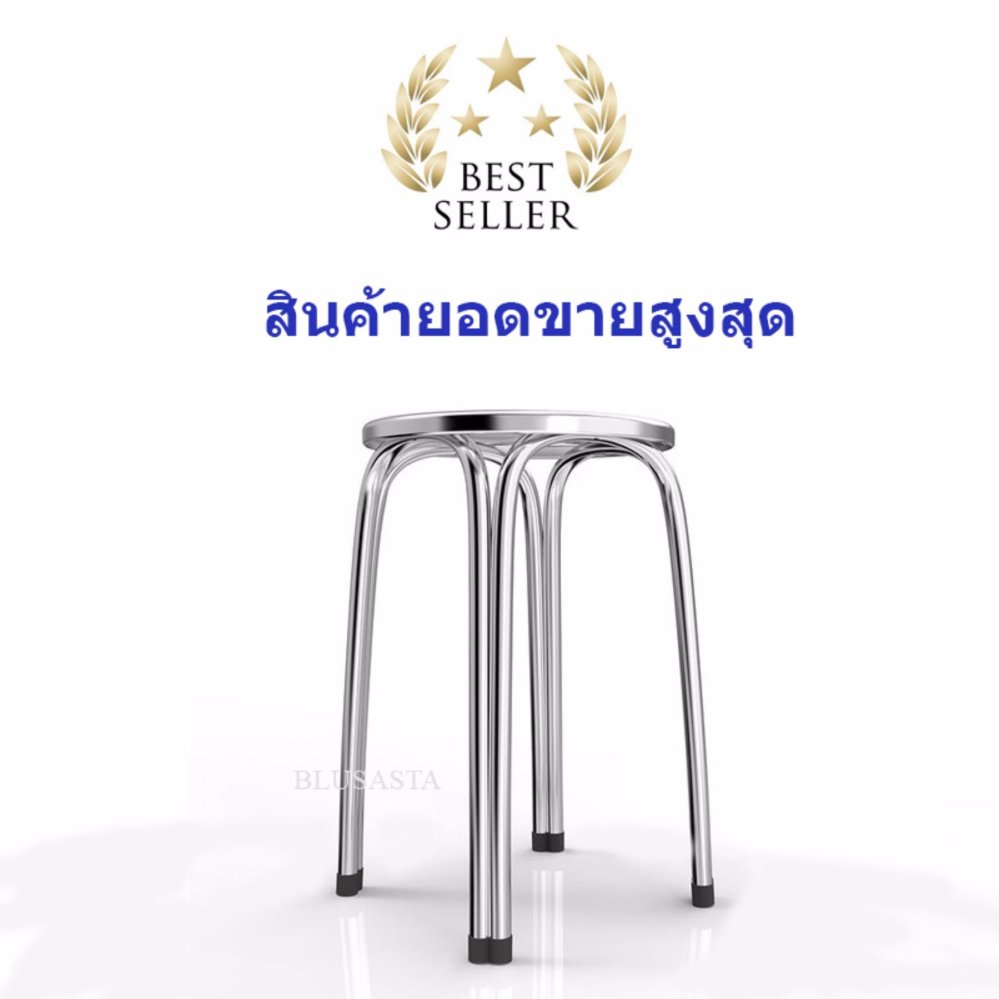 เก้าอี้ เก้าอี้สแตนเลส เก้าอี้กลม ไซส์มาตรฐาน สูง47 CM เก้าอี้ เก้าอี้สแตนเลส เก้าอี้กลม ไซส์มาตรฐาน สูง47 CM