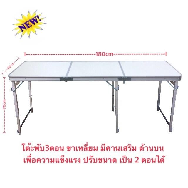 EXPERT GROUP โต๊ะพับอลูมิเนียม แบบกระเป๋าพกพา ตัวยาว รุ่นใหม่ ขาเหลี่ยม มีคานบน สำหรับวางของ ตั้งแคมป์ เดินป่า ปิคนิค ( ลายหินสีเทาอ่อน ) EXPERT GROUP โต๊ะพับอลูมิเนียม แบบกระเป๋าพกพา ตัวยาว รุ่นใหม่ ขาเหลี่ยม มีคานบน สำหรับวางของ ตั้งแคมป์ เดินป่า ปิคนิค ( ลายหินสีเทาอ่อน )
