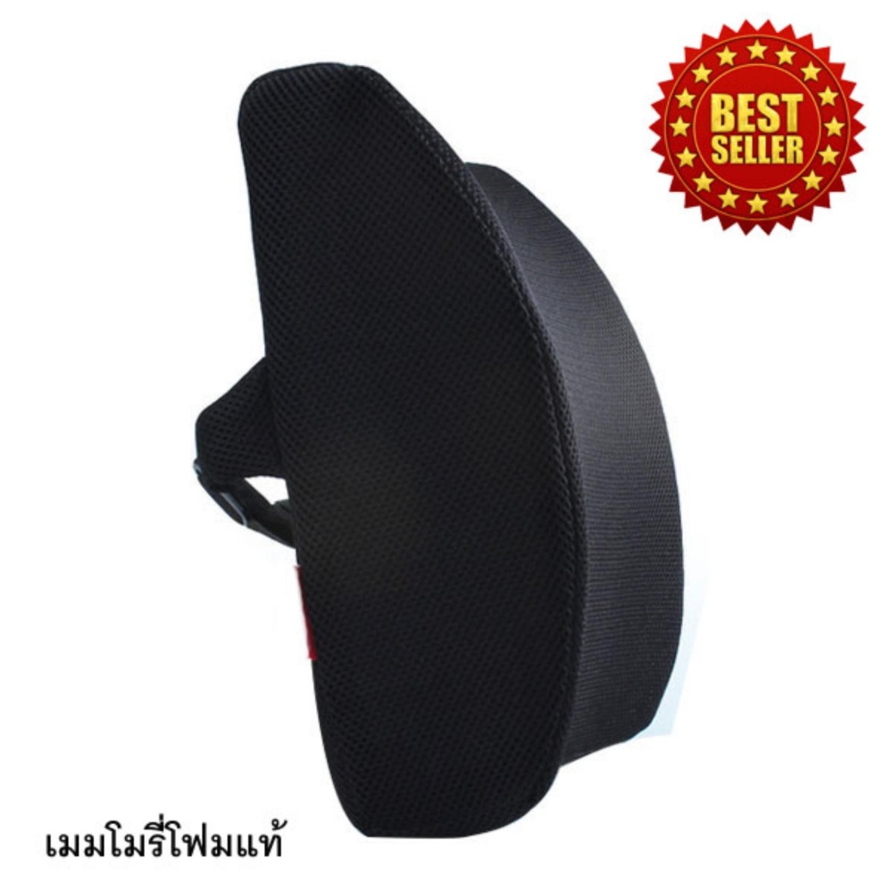 Getagift เบาะรองหลัง Memory Foam Cushion รุ่นผ้าตาข่ายระบายอากาศ - สีดำ Getagift เบาะรองหลัง Memory Foam Cushion รุ่นผ้าตาข่ายระบายอากาศ - สีดำ