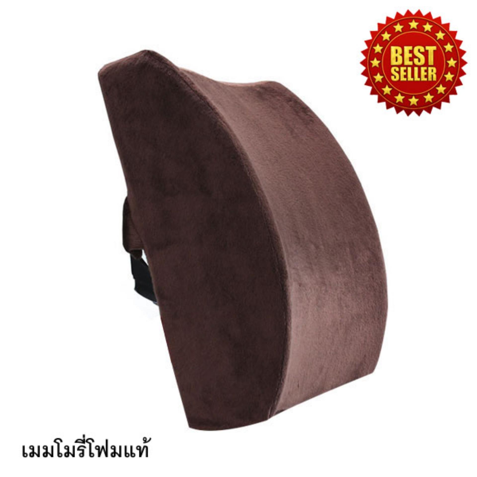 Getagift เบาะรองหลัง Memory Foam เพื่อสุขภาพ - สีม่วง