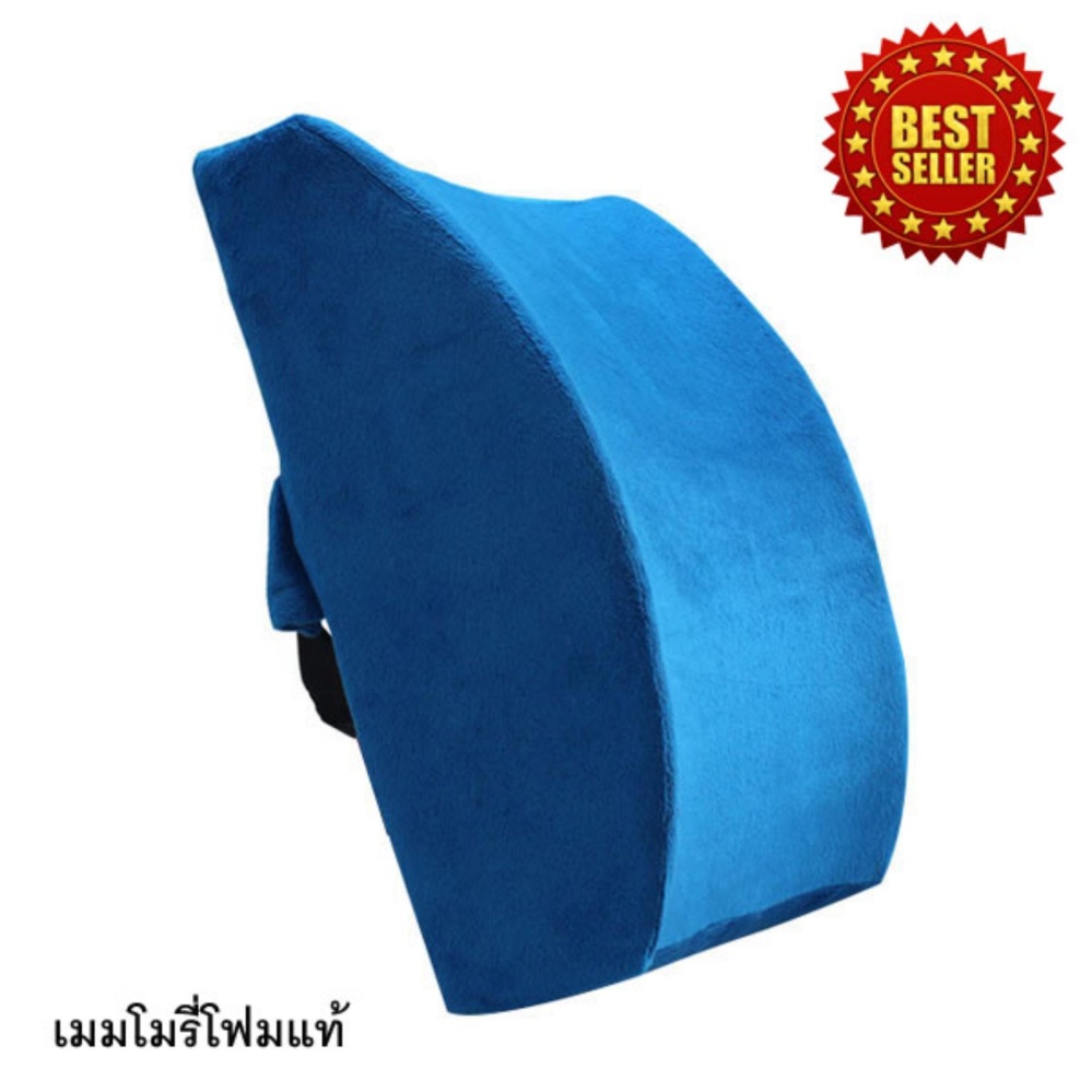 Getagift เบาะรองหลัง Memory Foam เพื่อสุขภาพ - สีม่วง