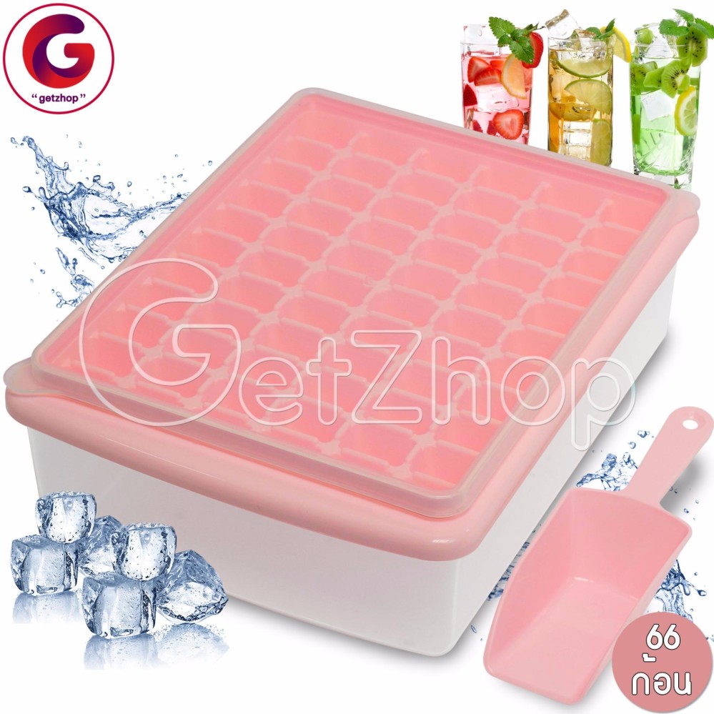 Getzhop ถาดทำน้ำแข็ง ช่องทำน้ำแข็ง แบบก้อนเหลี่ยมจำนวน 66ช่อง พร้อมกับกล่องใส่น้ำแข็ง + ที่ตัก