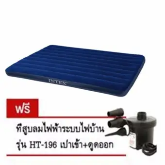Intex ที่นอนเป่าลม 5 ฟุต ควีน 152x203x22 ซม. รุ่น 68759 (Blue) ฟรี ที่สูบลม