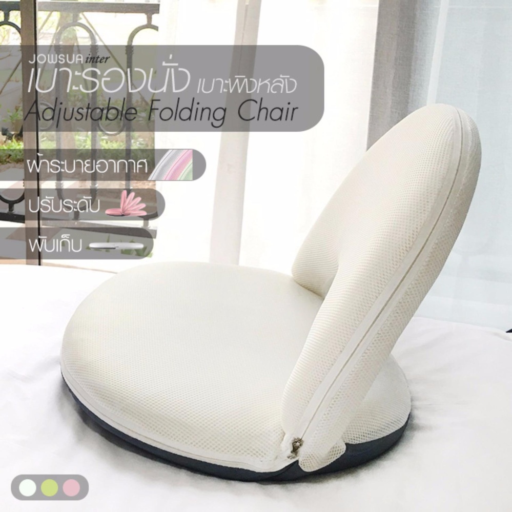 JOWSUA เบาะรองนั่งพิงหลัง Adjustable Folding Chair (สีเทา) JOWSUA เบาะรองนั่งพิงหลัง Adjustable Folding Chair (สีเทา)