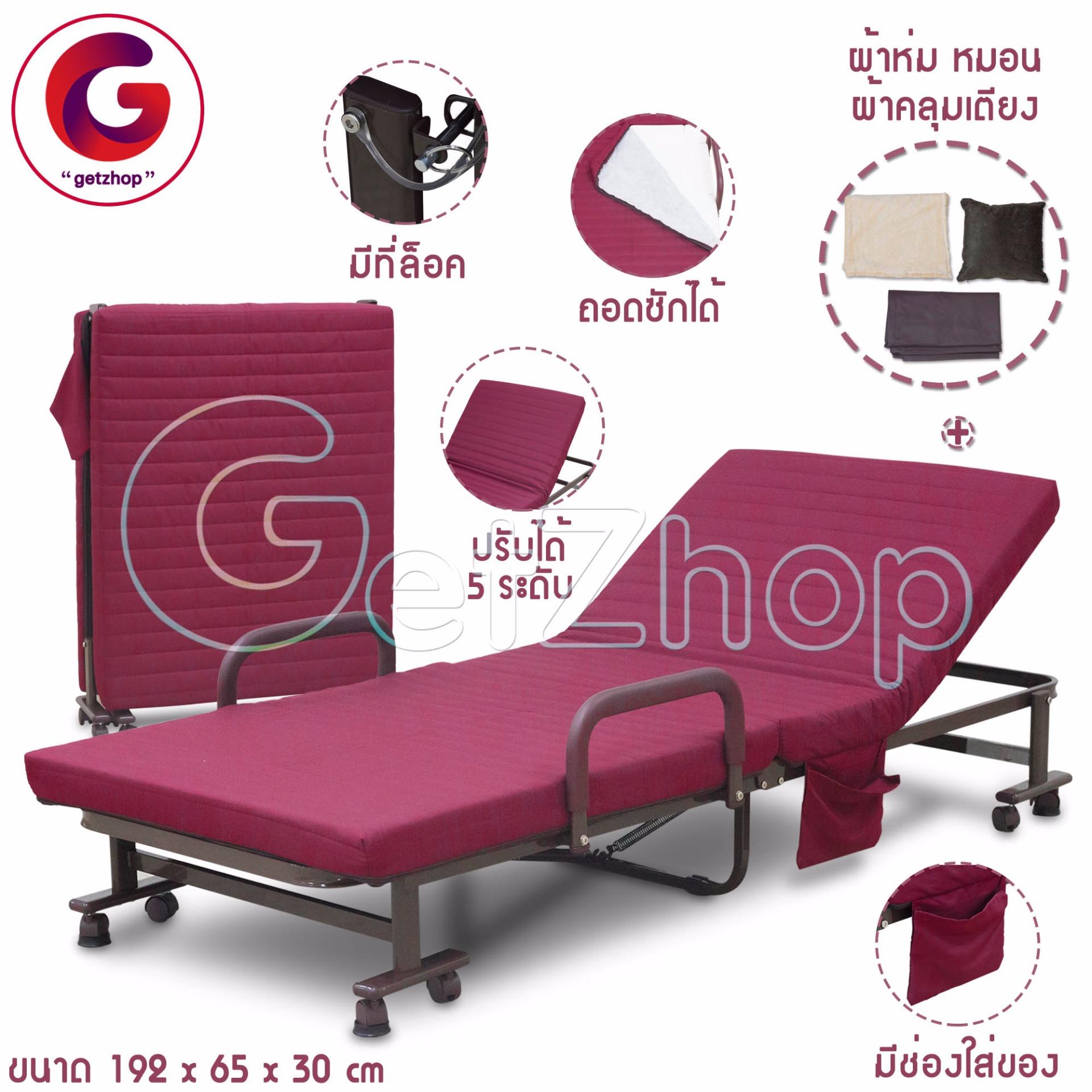 Letshop เตียงนอนพับได้ เตียงเหล็ก เตียงเสริม พร้อมเบาะรองนอน Jin Shu รุ่น 118 ขนาด 65 x 190 ซม. Letshop เตียงนอนพับได้ เตียงเหล็ก เตียงเสริม พร้อมเบาะรองนอน Jin Shu รุ่น 118 ขนาด 65 x 190 ซม.