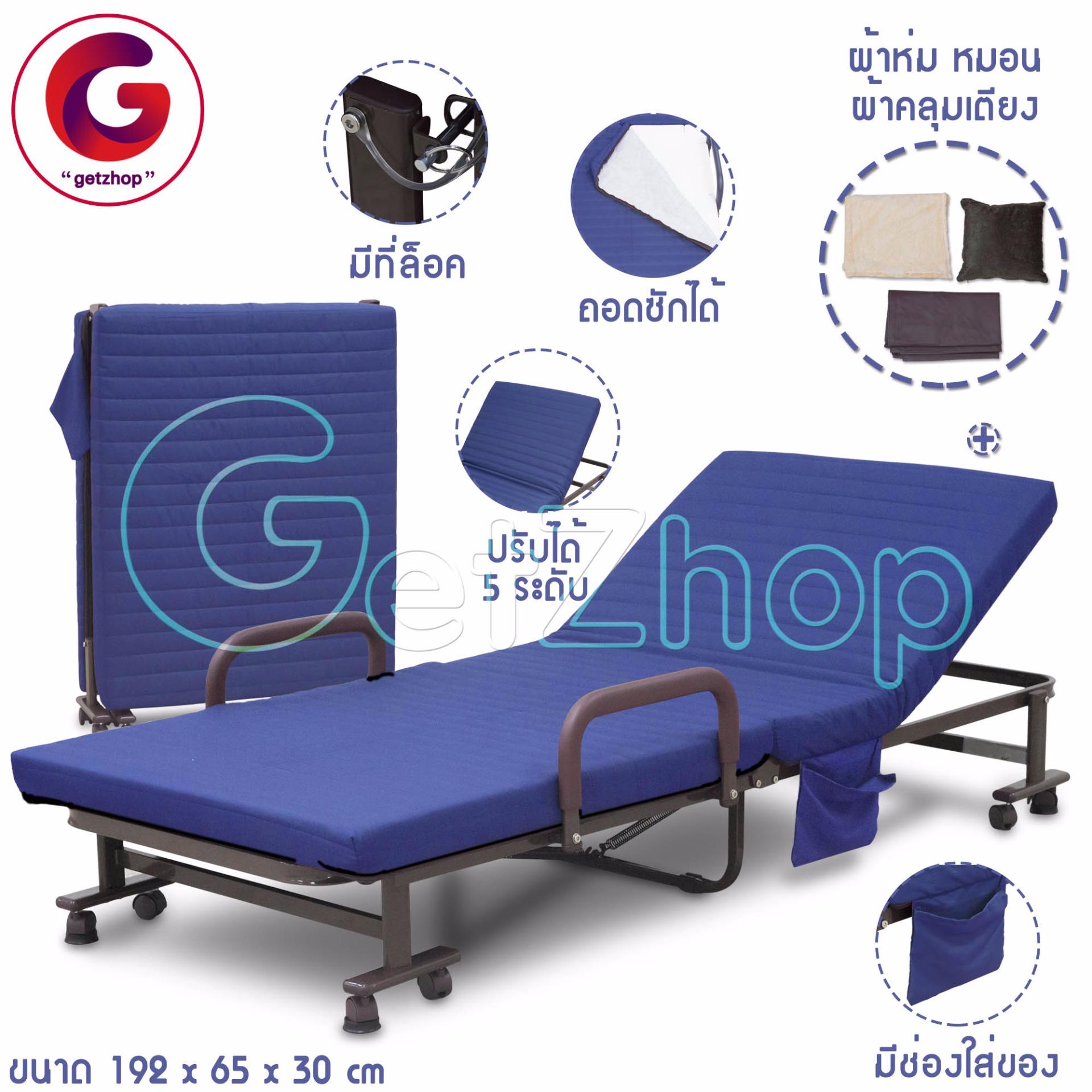 Letshop เตียงนอนพับได้ เตียงเหล็ก เตียงเสริม พร้อมเบาะรองนอน Jin Shu รุ่น 118 ขนาด 65 x 190 ซม. Letshop เตียงนอนพับได้ เตียงเหล็ก เตียงเสริม พร้อมเบาะรองนอน Jin Shu รุ่น 118 ขนาด 65 x 190 ซม.