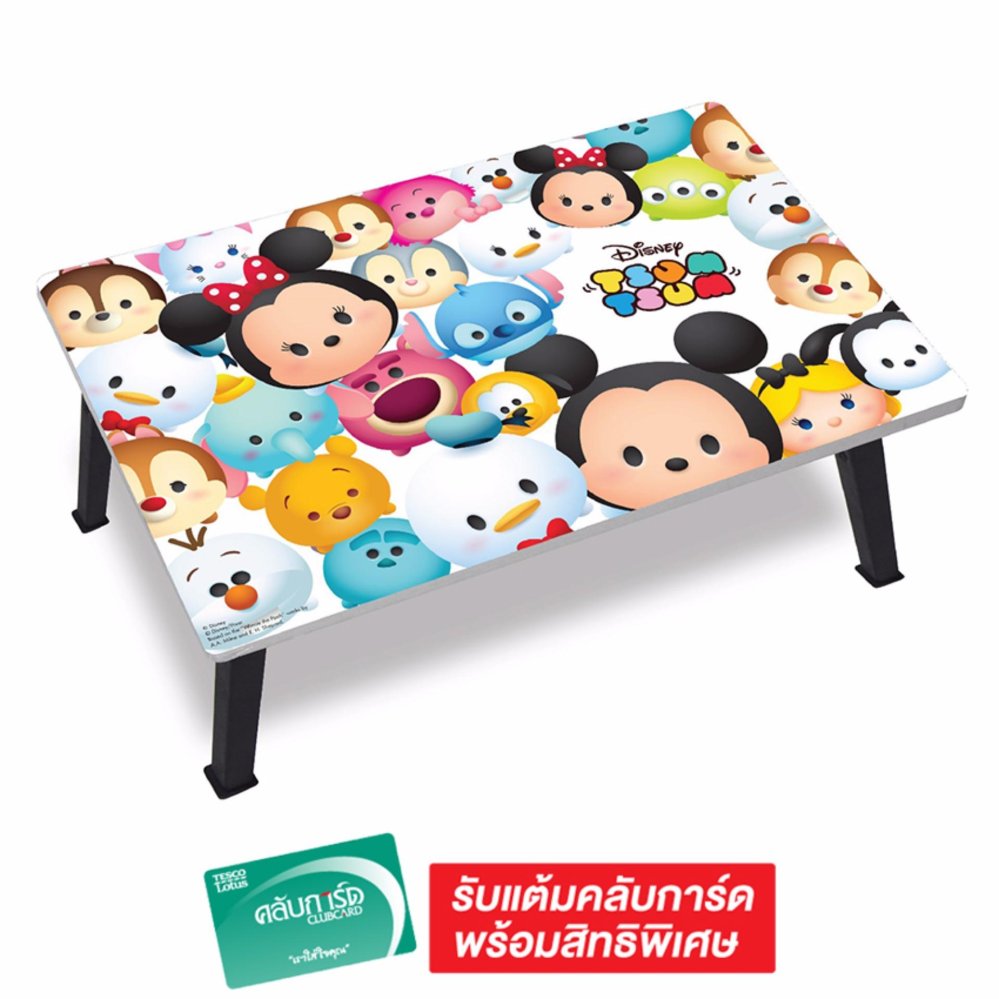 LIGHT HOUSE โต๊ะญี่ปุ่น 40x60 ซม. ลาย TSUM TSUM LIGHT HOUSE โต๊ะญี่ปุ่น 40x60 ซม. ลาย TSUM TSUM