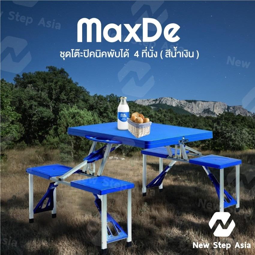 MaxDe ชุดโต๊ะปิคนิคอลูมิเนียมพับได้ 4 ที่นั่ง ชุดโต๊ะปิคนิคพับได้ (สีเงิน) โต๊ะเก้าอี้สนาม แบบพับได้ โต๊ะ โต๊ะพับ Folding Table new step asia MaxDe ชุดโต๊ะปิคนิคอลูมิเนียมพับได้ 4 ที่นั่ง ชุดโต๊ะปิคนิคพับได้ (สีเงิน) โต๊ะเก้าอี้สนาม แบบพับได้ โต๊ะ โต๊ะพับ Folding Table new step asia