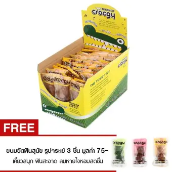 PET2GO ขนมขัดฟันสุนัข CROCGY รสไก่ 18g (33ชิ้น/กล่อง)