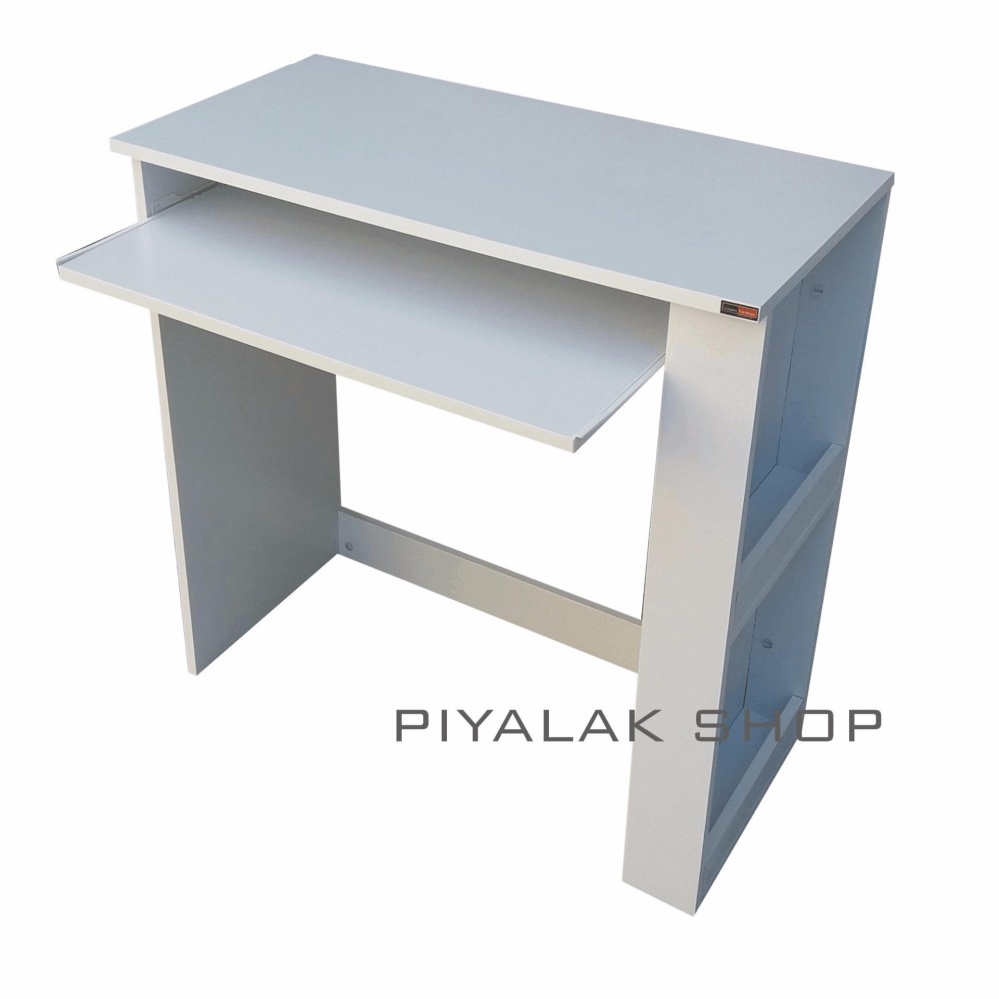 Piyalak Shop โต๊ะวางคอมพิวเตอร์ โต๊ะทำงานไม้ 80 ซม รุ่นมีข้าง (สีขาว)