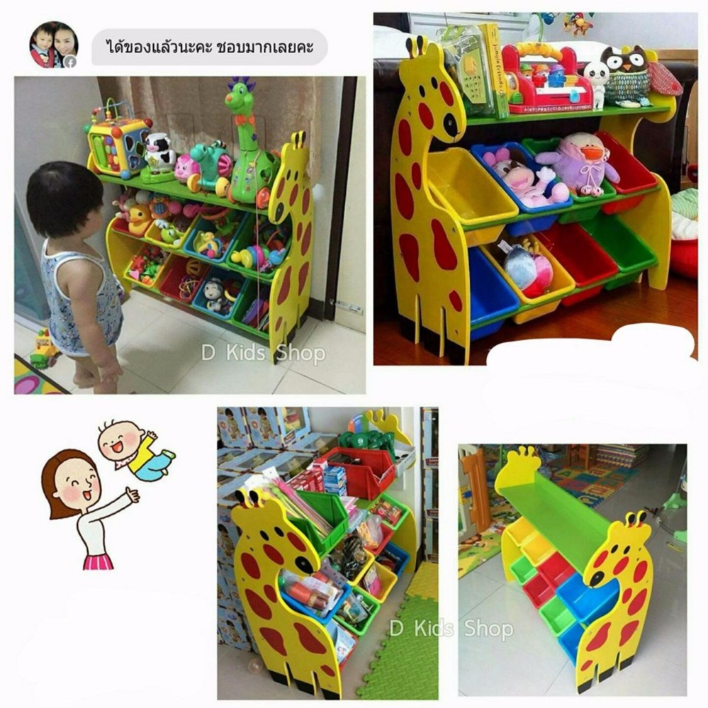D Kids ชั้นวางของ ชั้นวางของเล่นเด็ก ชั้นเก็บวางของเล่นเจ้ายีราฟแสนสดใส D Kids ชั้นวางของ ชั้นวางของเล่นเด็ก ชั้นเก็บวางของเล่นเจ้ายีราฟแสนสดใส