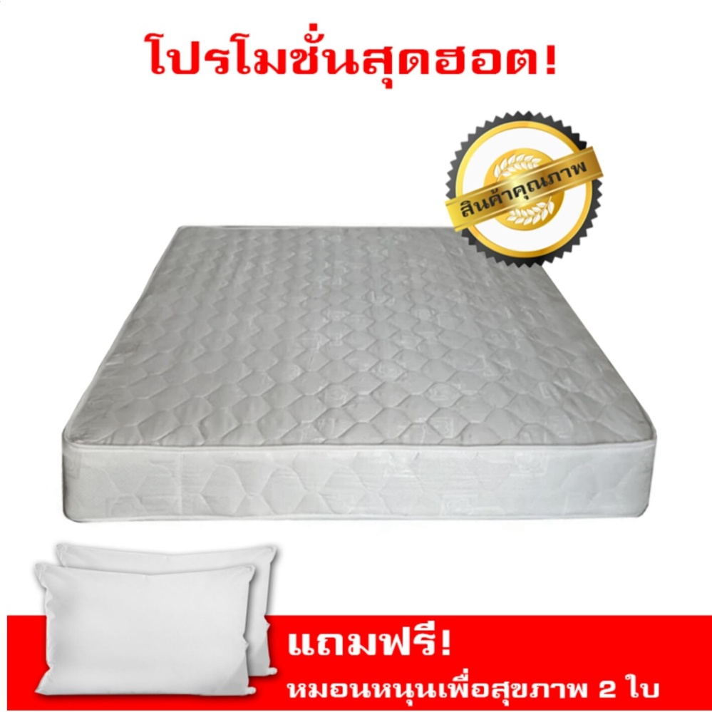 PT ที่นอนสปริงแบบพับได้ ขนาด 5 ฟุต รุ่น AARM MATTRESS สีครีม PT ที่นอนสปริงแบบพับได้ ขนาด 5 ฟุต รุ่น AARM MATTRESS สีครีม