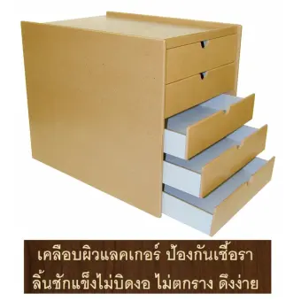 RELUX ตู้ลิ้นชัก A3 ใส่เอกสาร ใส่กระดาษ ใส่โฉนดที่ดิน และแบบแปลน รุ่น MDF-555 (สีธรรมชาติ) 1 ตู้