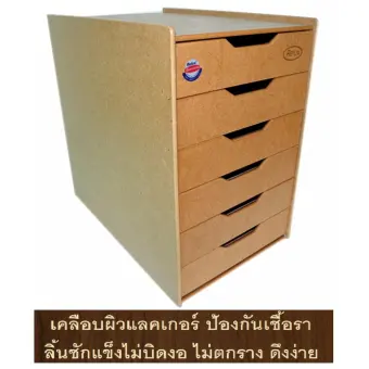 Relux ตู้ลิ้นชักไม้อย่างดี A4, F4 6 ลิ้นชัก รุ่น MDF-126 (สีธรรมชาติ) Relux ตู้ลิ้นชักไม้อย่างดี A4, F4 6 ลิ้นชัก รุ่น MDF-126 (สีธรรมชาติ)