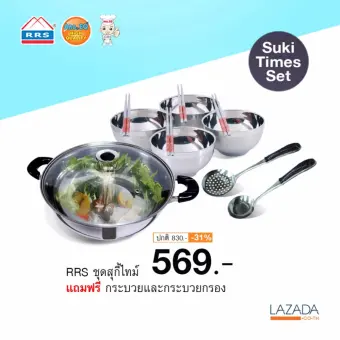 RRS ชุดสุกี้ไทม์ (แถมฟรี กระบวยและกระบวยกรอง) RRS ชุดสุกี้ไทม์ (แถมฟรี กระบวยและกระบวยกรอง)