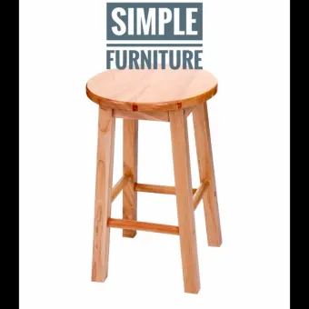 Simple Furniture เก้าอี้กลมไม้ยางพารา สูง 18 นิ้ว