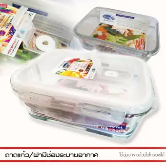 Super Lock | กล่องแก้วถนอมอาหาร | ใช้ได้กับเตาอบและไม่โครเวฟ | 800 ml. Super Lock | กล่องแก้วถนอมอาหาร | ใช้ได้กับเตาอบและไม่โครเวฟ | 800 ml.