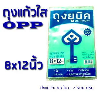 THE KEY ถุงแก้วใส OPP 8x12นิ้ว 500กรัม ถุงเบเกอรี่ ถุงคุ๊กกี้ สวย ใส สะอาด เปิดง่าย (500กรัม*1)