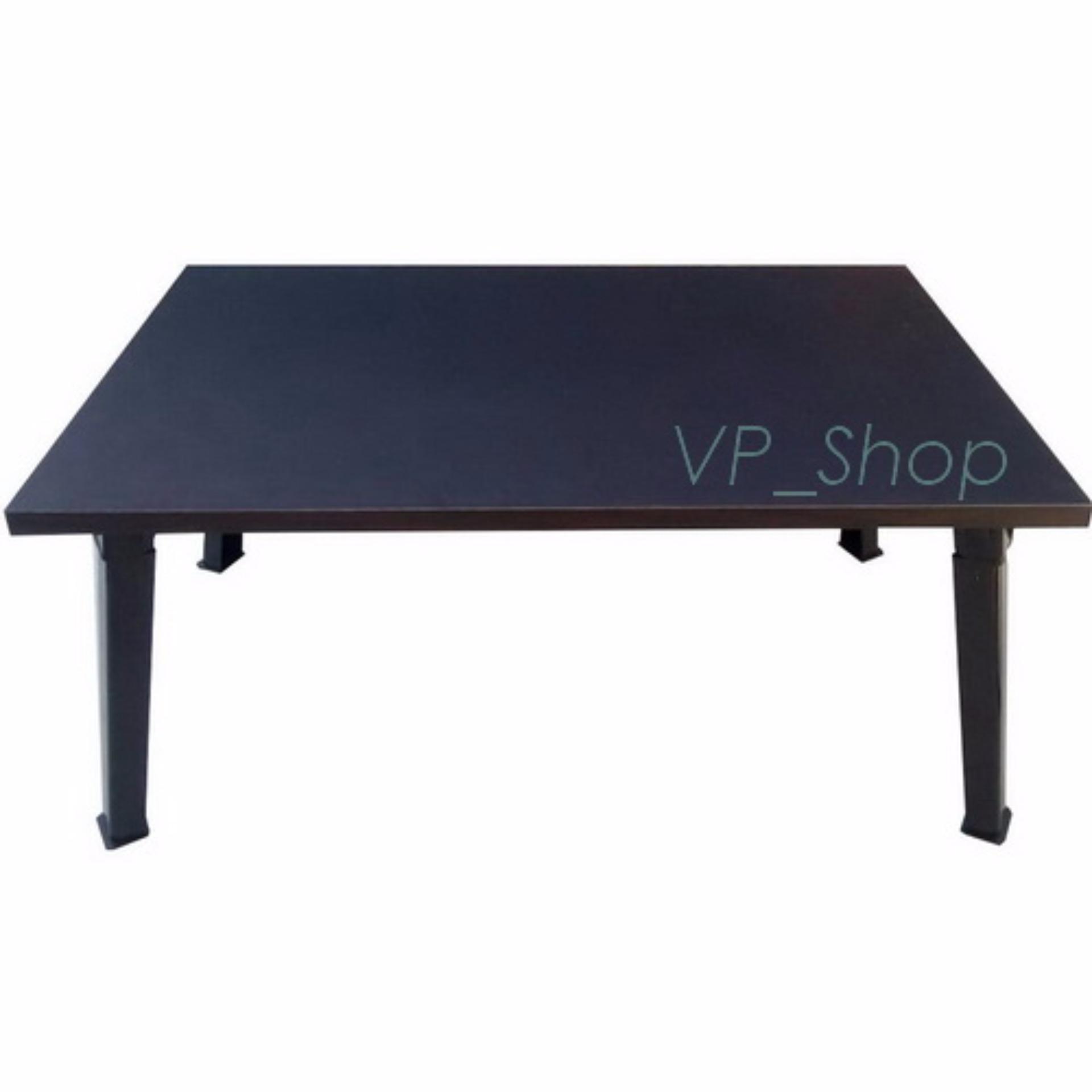 VP_Shop โต๊ะญี่ปุ่น ท็อปไม้เมลามีน 75x50x33cm. VP_Shop โต๊ะญี่ปุ่น ท็อปไม้เมลามีน 75x50x33cm.