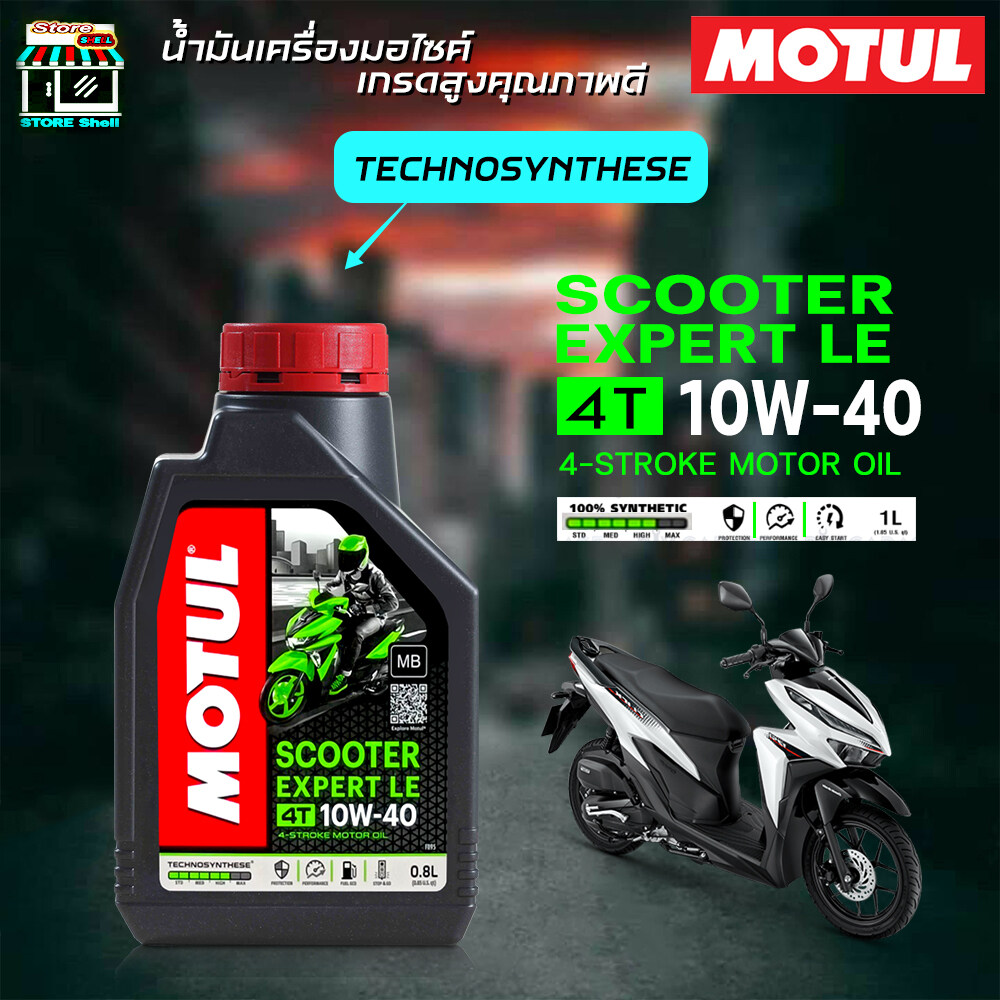 Motul Scooter T Sae W