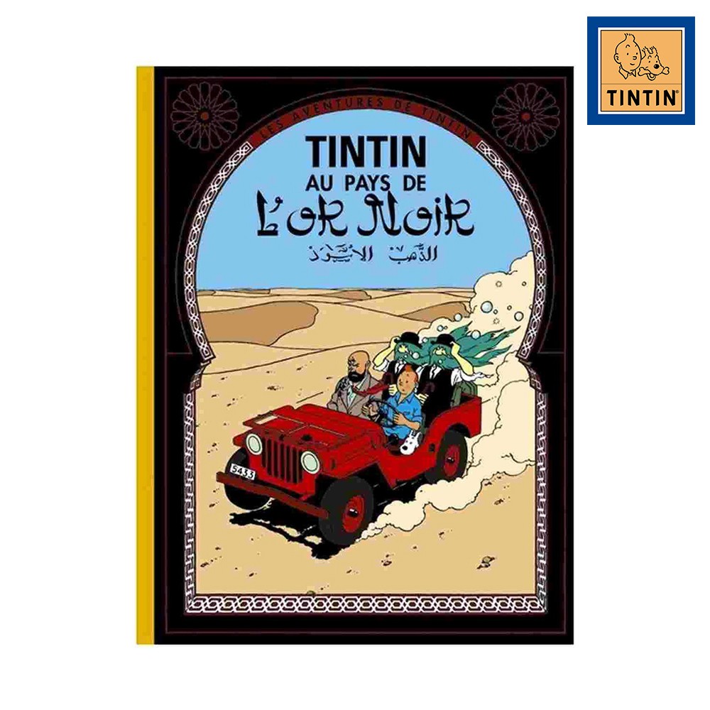 Tintin French Hardcover Comic Book Album Les Aventures De Tintin