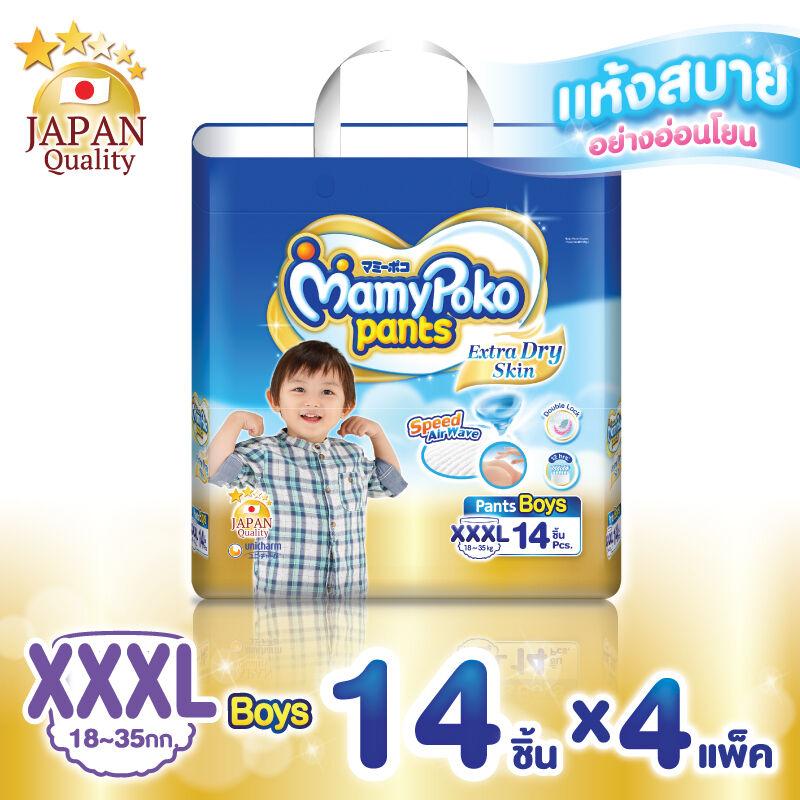 โปรโมชั่น มามี่โพโค แพ้นท์ เอ็กตร้าดรายสกิน (ชาย) ไซส์ XL 14 ชิ้น 4 แพ็ค ของแท้ 100% ราคาถูก พร้อมส่ โปรโมชั่น มามี่โพโค แพ้นท์ เอ็กตร้าดรายสกิน (ชาย) ไซส์ XL 14 ชิ้น 4 แพ็ค ของแท้ 100% ราคาถูก พร้อมส่
