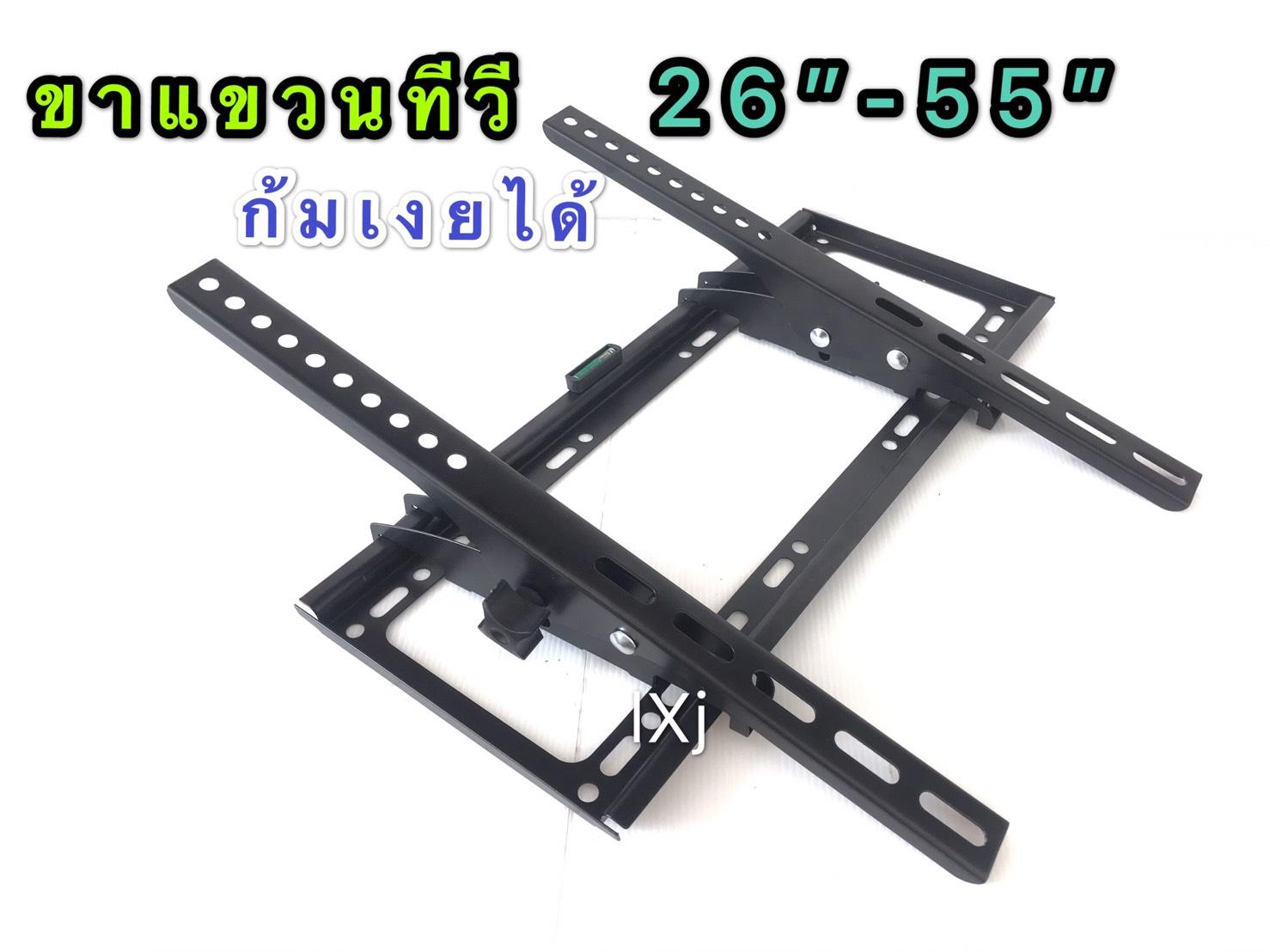 ขาแขวนทีวี