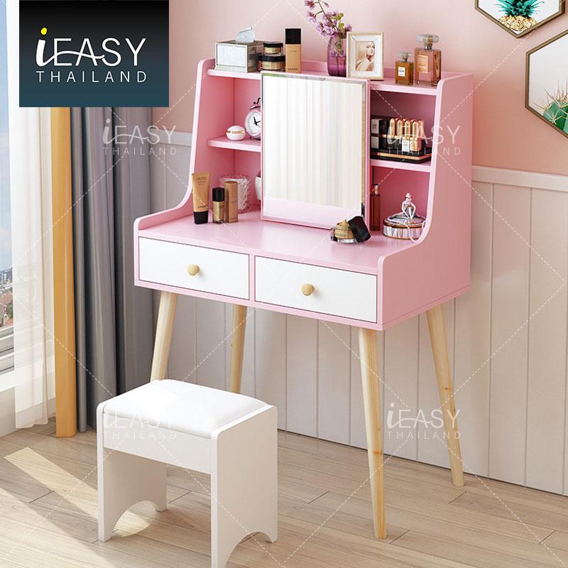 iEasy โต๊ะเครื่องแป้ง ชุดเครื่องแป้ง ชุดโต๊ะเครื่องแป้ง สไตล์เกาหลี มินิมอล พร้อมเก้าอี้ รุ่น FD13