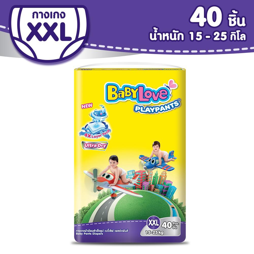 BABYLOVE PLAYPANTS NANO POWER PLUS กางเกงผ้าอ้อม เบบี้เลิฟ เพลย์แพ้นส์ นาโน พาวเวอร์ พลัส ขนาดจัมโบ้ ไซส์XXL (40ชิ้น) BABYLOVE PLAYPANTS NANO POWER PLUS กางเกงผ้าอ้อม เบบี้เลิฟ เพลย์แพ้นส์ นาโน พาวเวอร์ พลัส ขนาดจัมโบ้ ไซส์XXL (40ชิ้น)