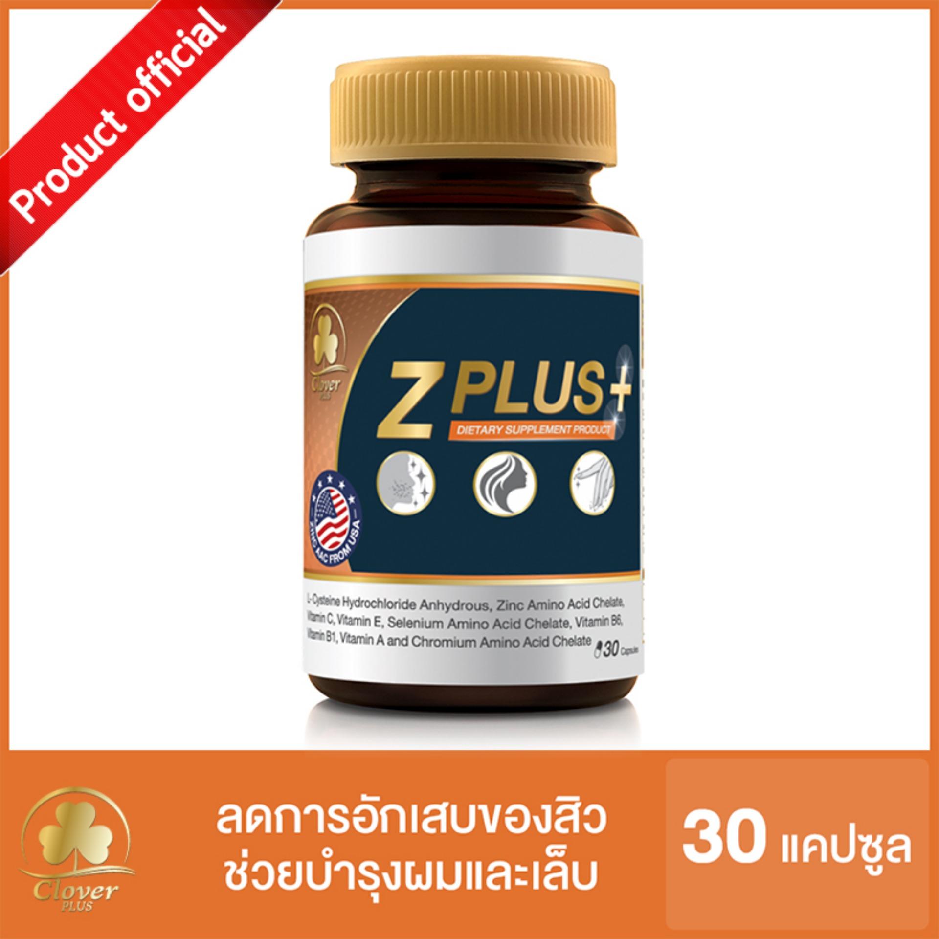สินค้าขายดี !! Clover Plus ซี พลัส ซิงค์ ช่วยรักษาสิว ลดการอักเสบของสิว ช่วยบำรุงผมและเล็บ Z Plus Zinc (30 Capsules)